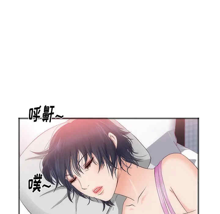 韩国漫画初恋的女儿韩漫_初恋的女儿-第22话在线免费阅读-韩国漫画-第19张图片
