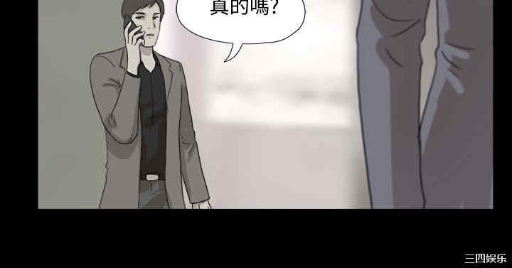 韩国漫画神的礼物韩漫_神的礼物-第23话在线免费阅读-韩国漫画-第10张图片