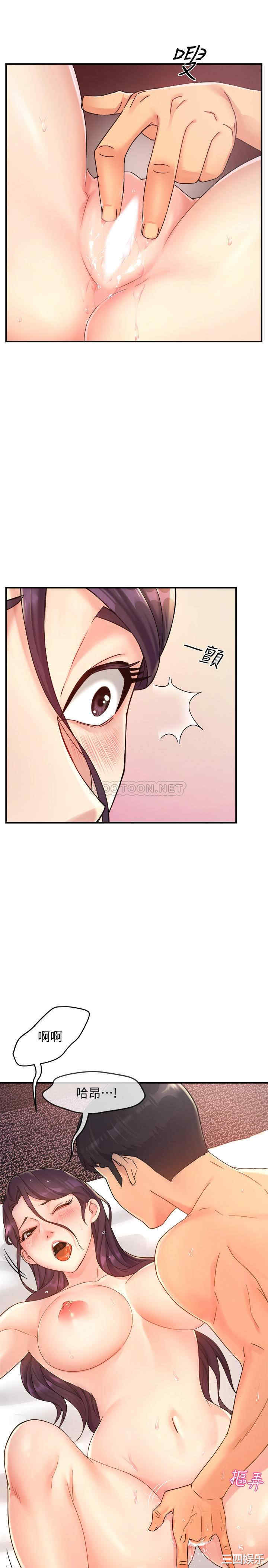 韩国漫画韩漫_霸道主管要我IN-第19话在线免费阅读-韩国漫画-第10张图片