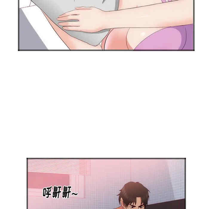 韩国漫画初恋的女儿韩漫_初恋的女儿-第22话在线免费阅读-韩国漫画-第20张图片