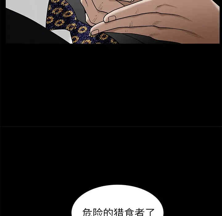 韩国漫画枷锁韩漫_枷锁-第52话在线免费阅读-韩国漫画-第49张图片