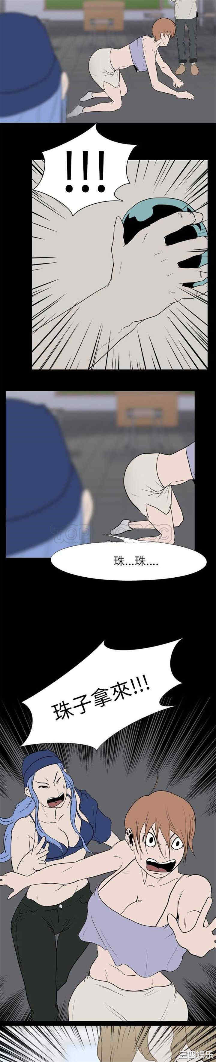 韩国漫画生存游戏韩漫_生存游戏-第19话在线免费阅读-韩国漫画-第16张图片