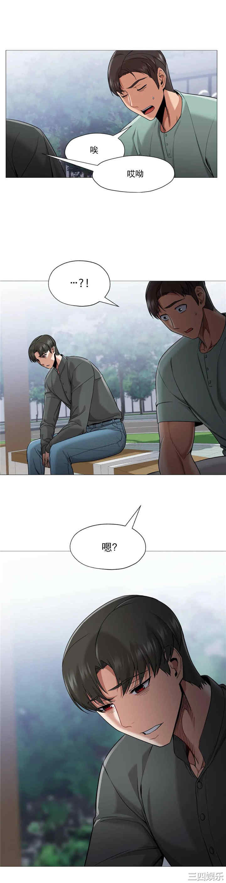 韩国漫画站立女人韩漫_站立女人-第57话在线免费阅读-韩国漫画-第5张图片