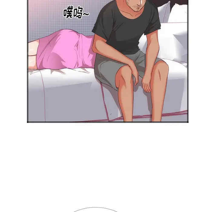 韩国漫画初恋的女儿韩漫_初恋的女儿-第22话在线免费阅读-韩国漫画-第21张图片