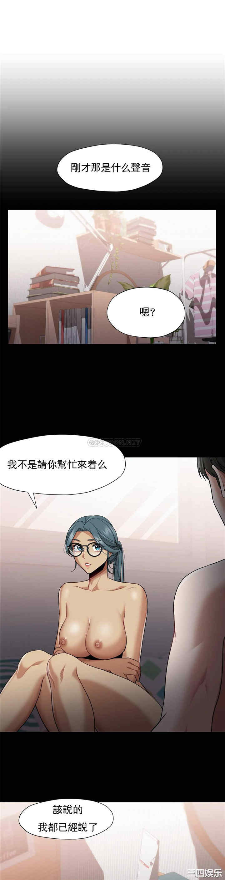 韩国漫画站立女人韩漫_站立女人-第57话在线免费阅读-韩国漫画-第6张图片