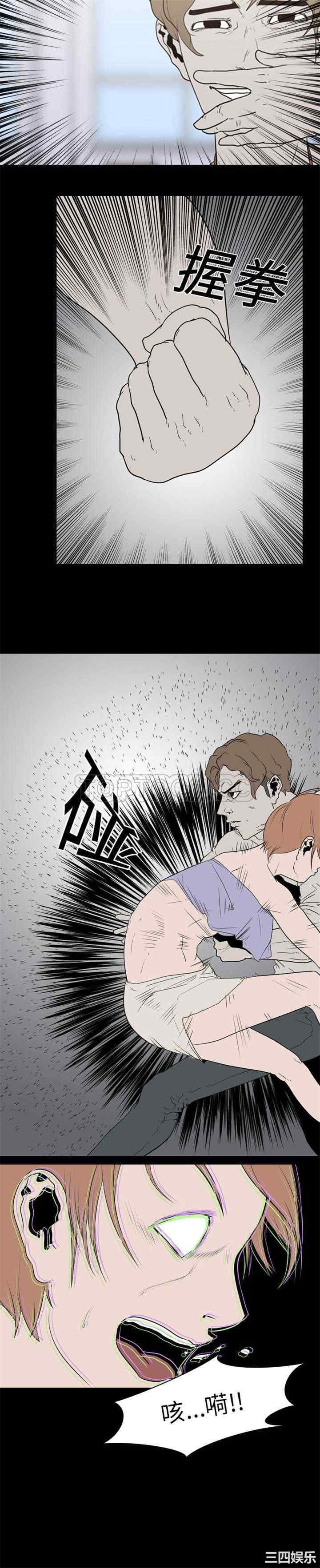 韩国漫画生存游戏韩漫_生存游戏-第19话在线免费阅读-韩国漫画-第17张图片