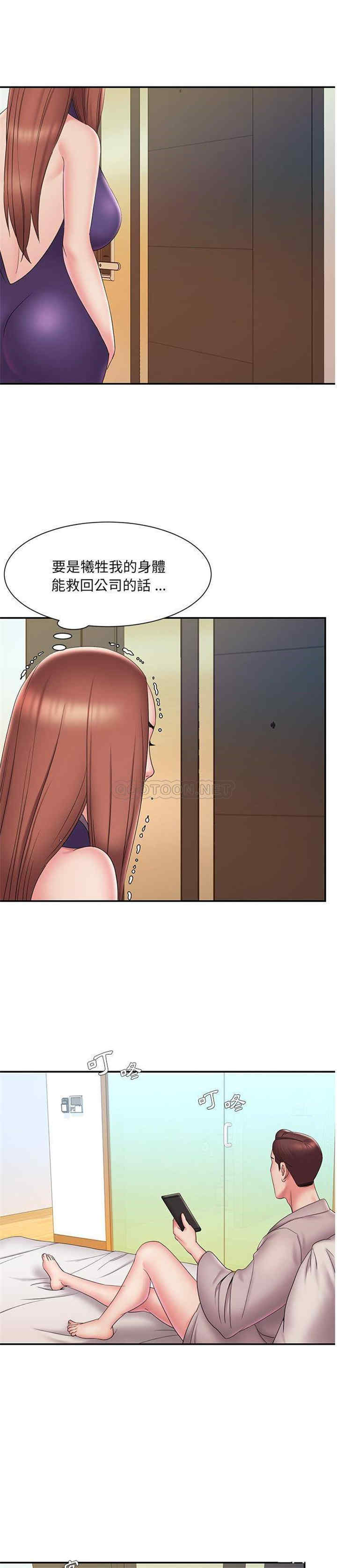韩国漫画被抛弃的男人/男孩没人爱韩漫_被抛弃的男人/男孩没人爱-第27话在线免费阅读-韩国漫画-第12张图片