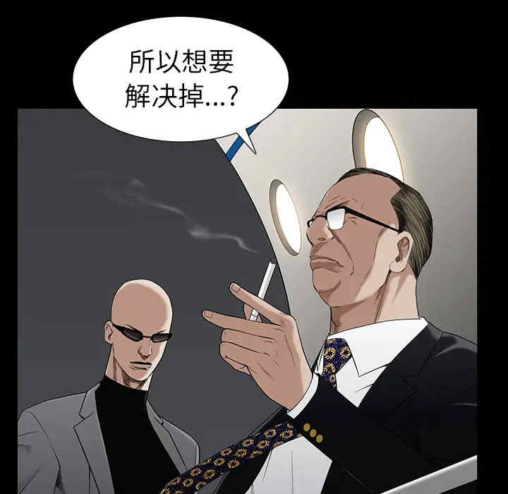韩国漫画枷锁韩漫_枷锁-第52话在线免费阅读-韩国漫画-第51张图片