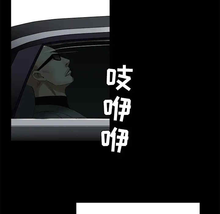 韩国漫画枷锁韩漫_枷锁-第48话在线免费阅读-韩国漫画-第6张图片