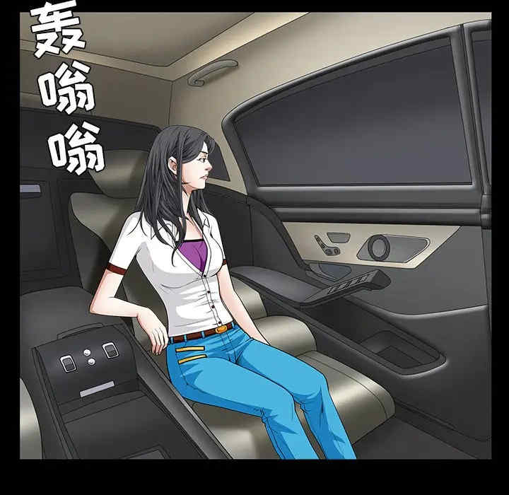 韩国漫画枷锁韩漫_枷锁-第37话在线免费阅读-韩国漫画-第93张图片