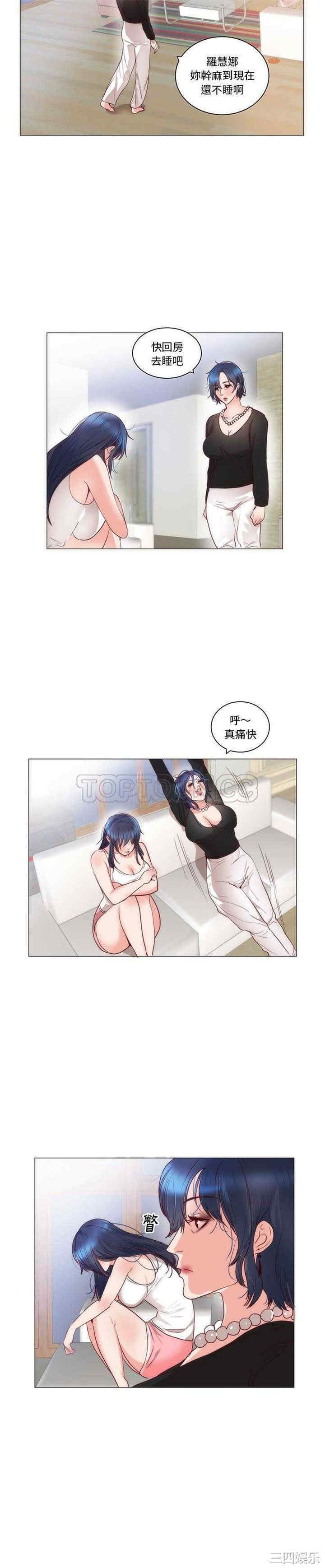 韩国漫画初恋的女儿韩漫_初恋的女儿-第11话在线免费阅读-韩国漫画-第16张图片