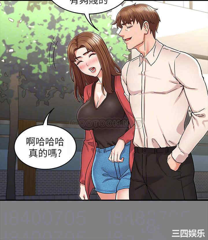 韩国漫画韩漫_教师体罚-第39话在线免费阅读-韩国漫画-第6张图片