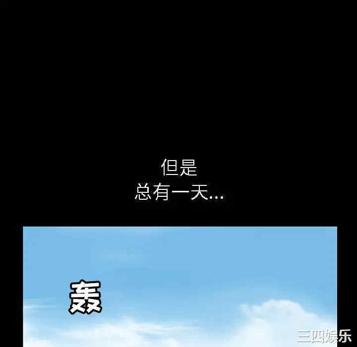 韩国漫画枷锁韩漫_枷锁-第37话在线免费阅读-韩国漫画-第94张图片