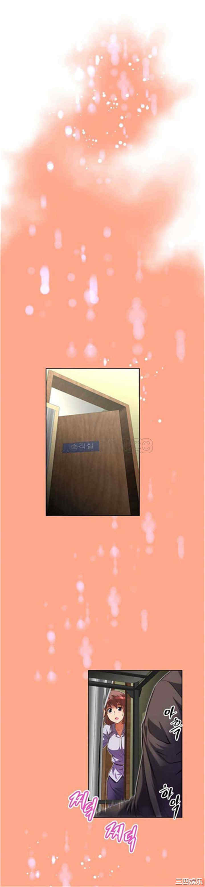 韩国漫画我的超级女友/本能觉醒韩漫_我的超级女友/本能觉醒-第45话在线免费阅读-韩国漫画-第12张图片