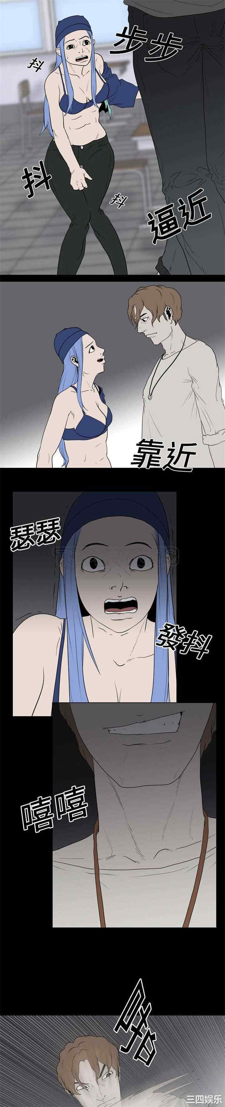 韩国漫画生存游戏韩漫_生存游戏-第19话在线免费阅读-韩国漫画-第19张图片