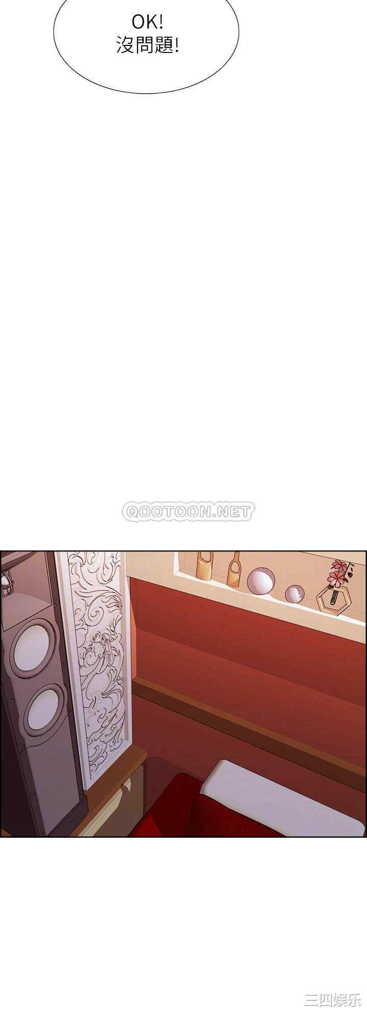 韩国漫画室友招募中韩漫_室友招募中-第71话在线免费阅读-韩国漫画-第12张图片