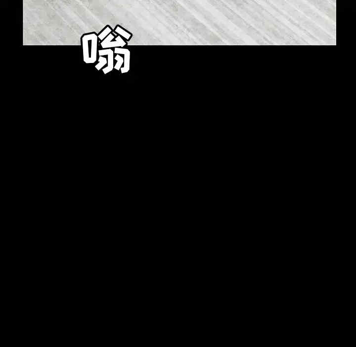 韩国漫画枷锁韩漫_枷锁-第37话在线免费阅读-韩国漫画-第96张图片