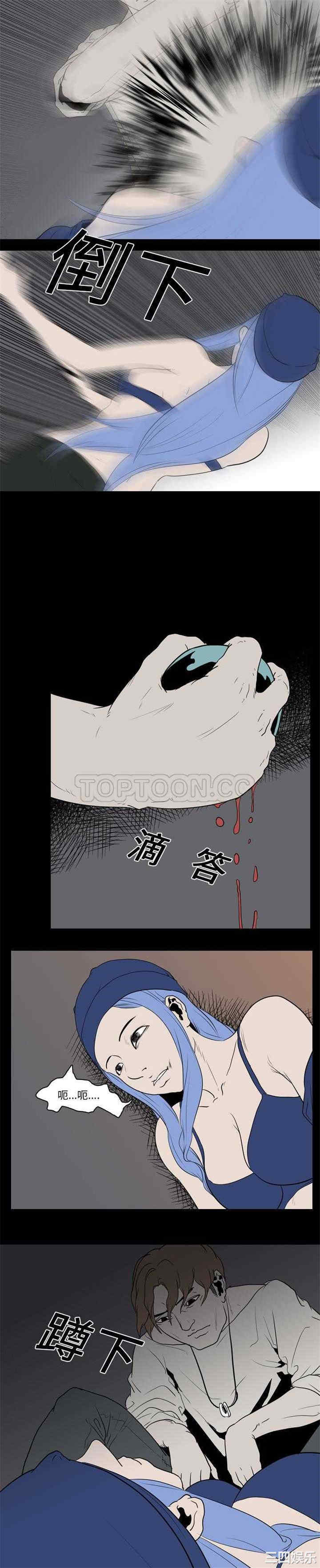 韩国漫画生存游戏韩漫_生存游戏-第19话在线免费阅读-韩国漫画-第20张图片