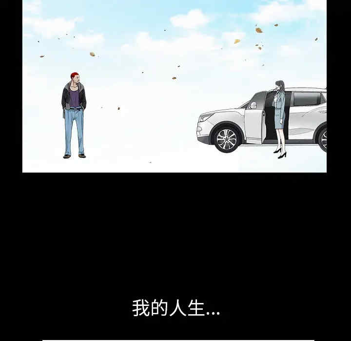 韩国漫画枷锁韩漫_枷锁-第64话在线免费阅读-韩国漫画-第179张图片