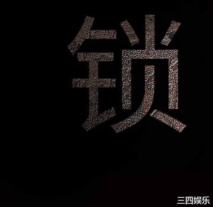 韩国漫画枷锁韩漫_枷锁-第48话在线免费阅读-韩国漫画-第10张图片