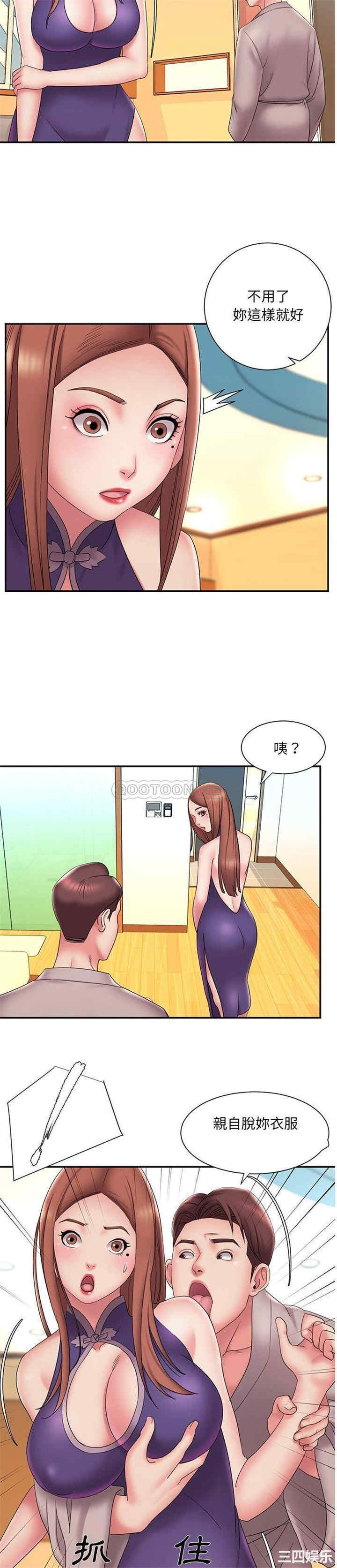 韩国漫画被抛弃的男人/男孩没人爱韩漫_被抛弃的男人/男孩没人爱-第27话在线免费阅读-韩国漫画-第14张图片