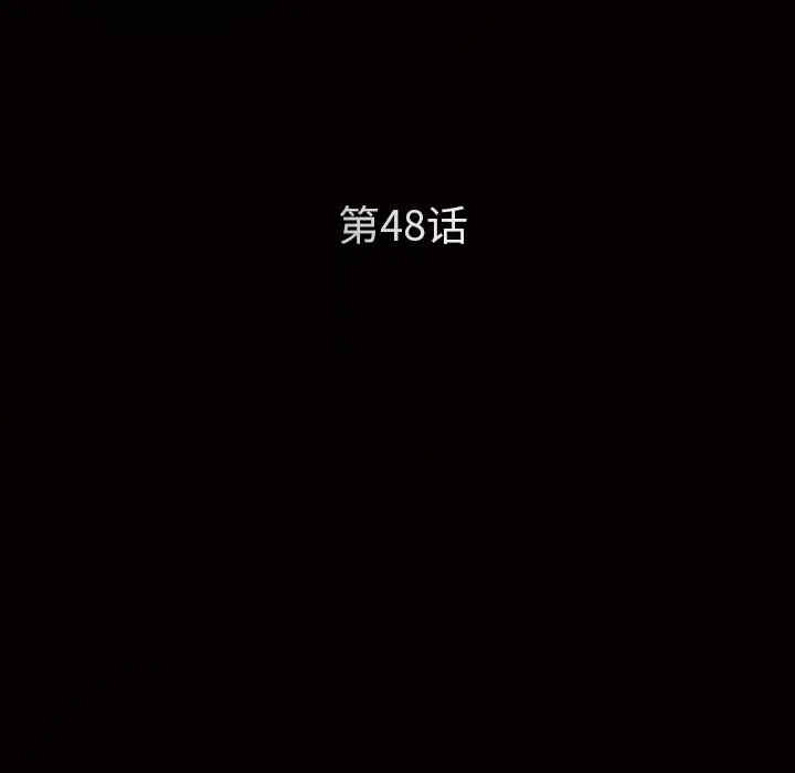 韩国漫画枷锁韩漫_枷锁-第48话在线免费阅读-韩国漫画-第11张图片