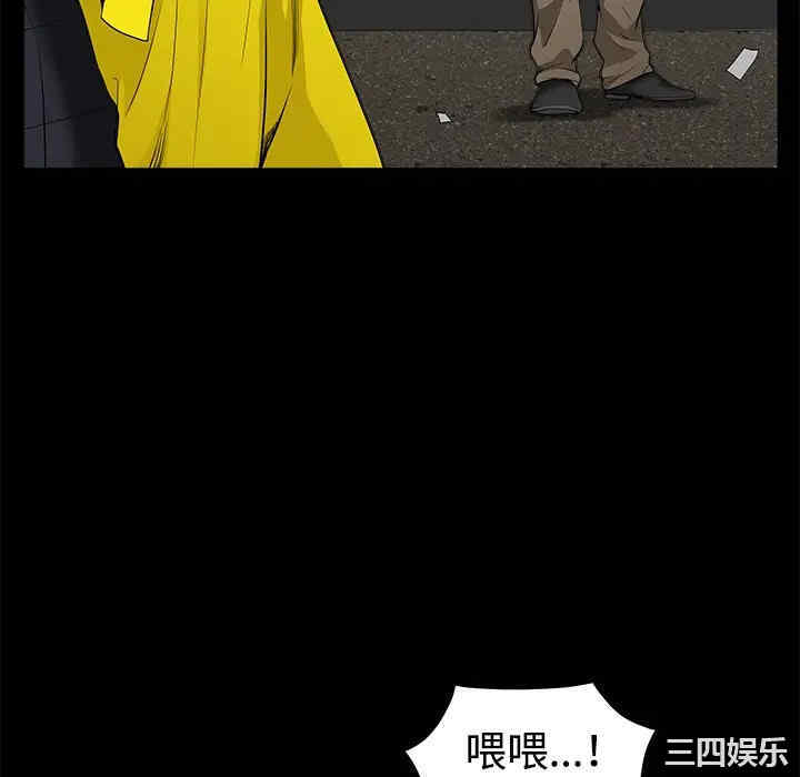 韩国漫画枷锁韩漫_枷锁-第43话在线免费阅读-韩国漫画-第106张图片