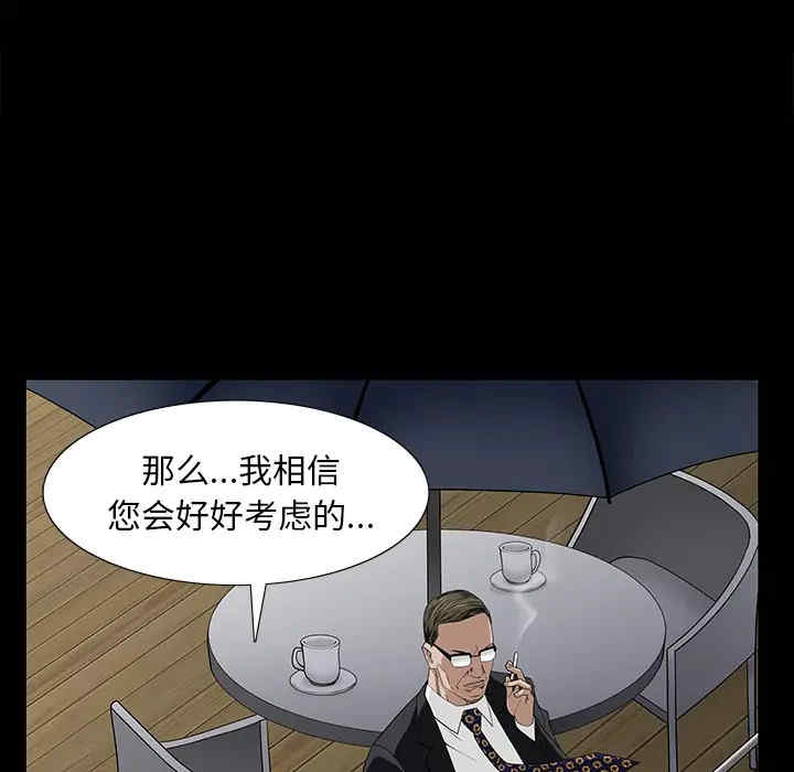 韩国漫画枷锁韩漫_枷锁-第52话在线免费阅读-韩国漫画-第56张图片