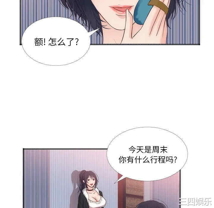 韩国漫画初恋的女儿韩漫_初恋的女儿-第22话在线免费阅读-韩国漫画-第28张图片
