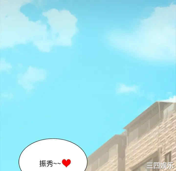 韩国漫画来自外星的公主韩漫_来自外星的公主-第15话在线免费阅读-韩国漫画-第64张图片