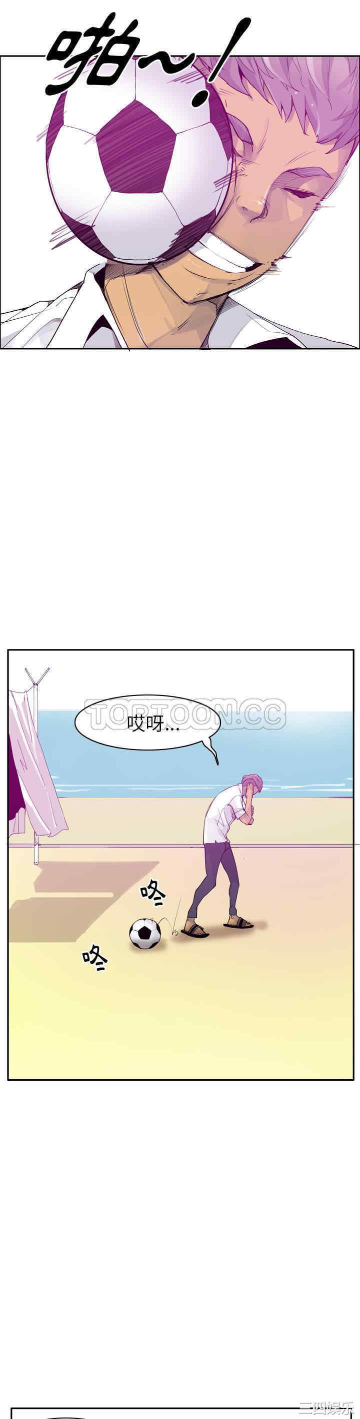 韩国漫画人妻好想要韩漫_人妻好想要-第24话在线免费阅读-韩国漫画-第4张图片