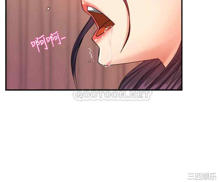 韩国漫画韩漫_霸道主管要我IN-第19话在线免费阅读-韩国漫画-第25张图片