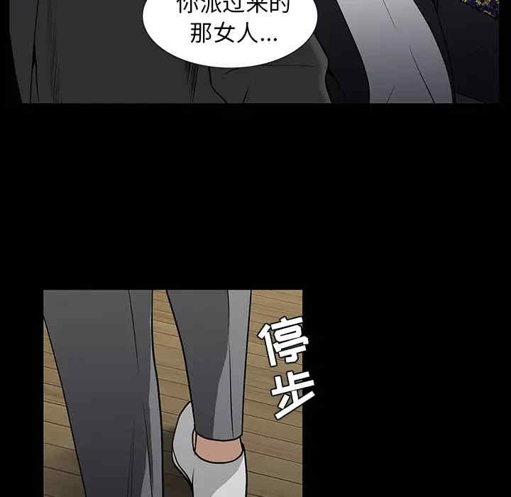韩国漫画枷锁韩漫_枷锁-第52话在线免费阅读-韩国漫画-第59张图片