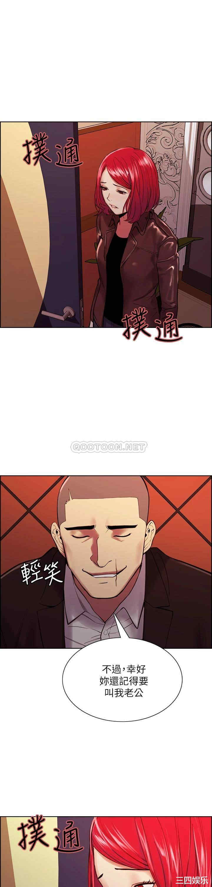 韩国漫画室友招募中韩漫_室友招募中-第71话在线免费阅读-韩国漫画-第13张图片