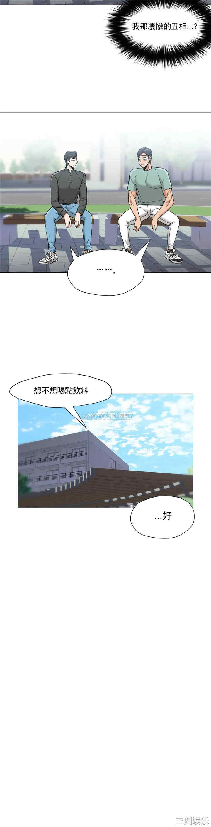 韩国漫画站立女人韩漫_站立女人-第57话在线免费阅读-韩国漫画-第14张图片