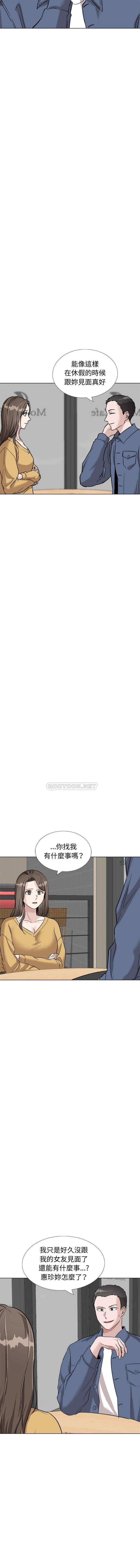 韩国漫画挚友/不单纯友情韩漫_挚友/不单纯友情-第39话在线免费阅读-韩国漫画-第2张图片
