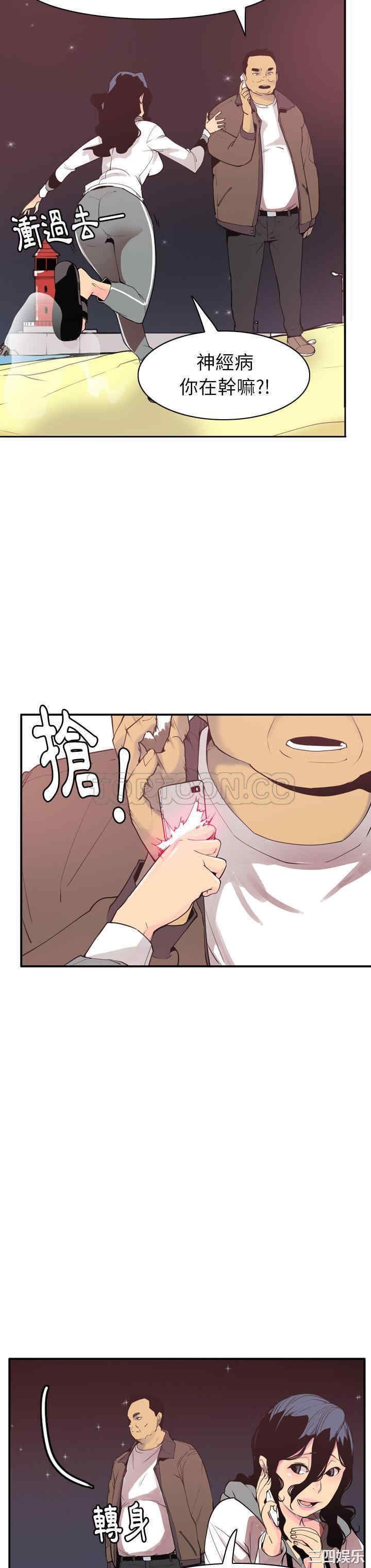 韩国漫画人妻好想要韩漫_人妻好想要-第29话在线免费阅读-韩国漫画-第27张图片
