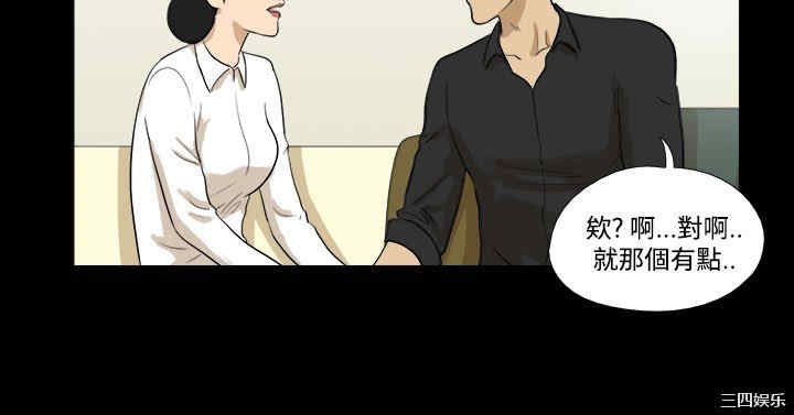 韩国漫画神的礼物韩漫_神的礼物-第24话在线免费阅读-韩国漫画-第2张图片