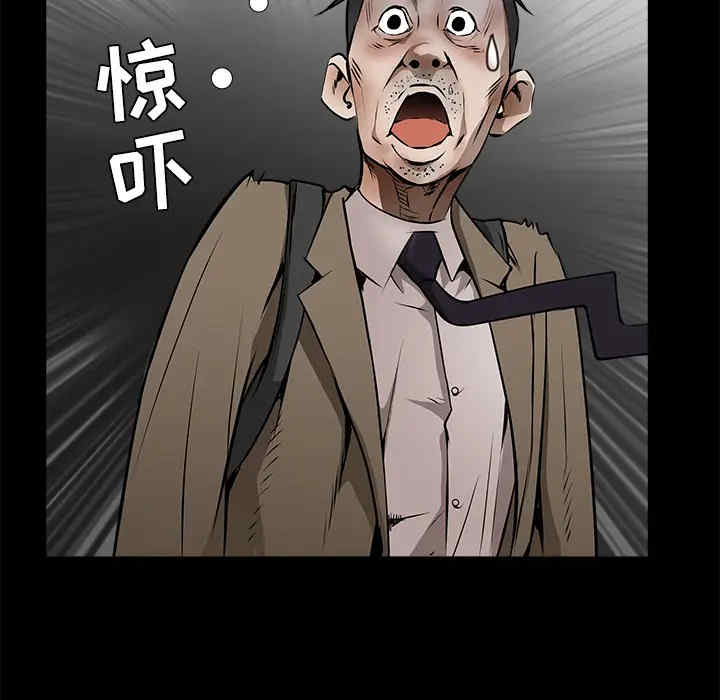 韩国漫画枷锁韩漫_枷锁-第43话在线免费阅读-韩国漫画-第113张图片