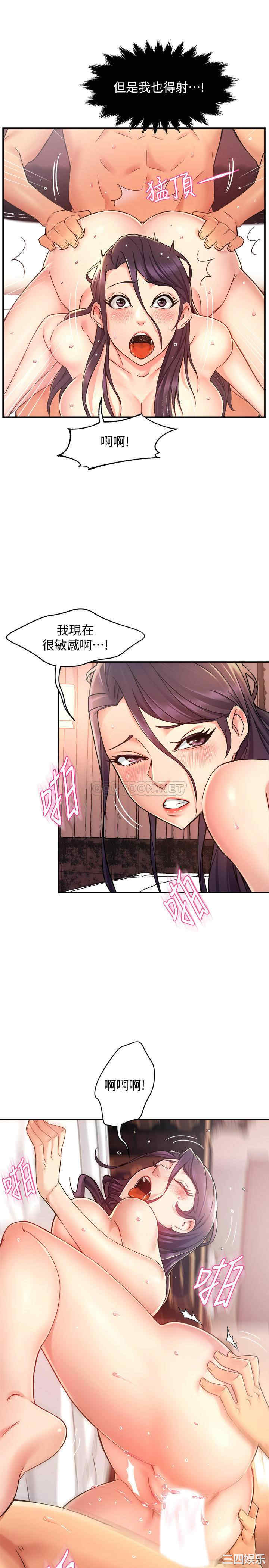 韩国漫画韩漫_霸道主管要我IN-第19话在线免费阅读-韩国漫画-第28张图片