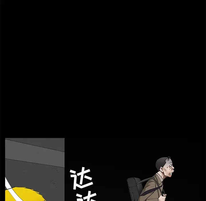 韩国漫画枷锁韩漫_枷锁-第43话在线免费阅读-韩国漫画-第114张图片