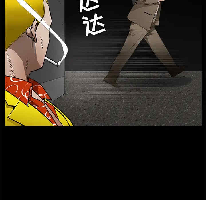 韩国漫画枷锁韩漫_枷锁-第43话在线免费阅读-韩国漫画-第115张图片