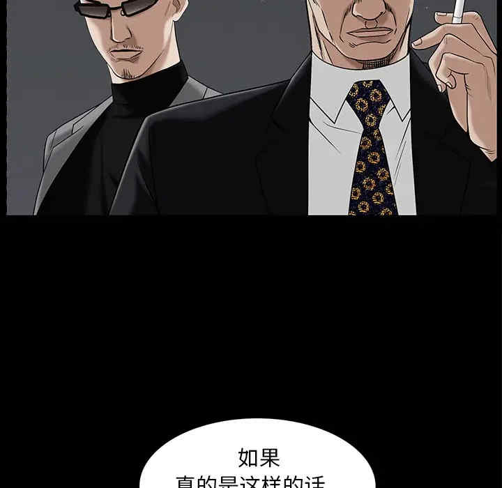 韩国漫画枷锁韩漫_枷锁-第52话在线免费阅读-韩国漫画-第63张图片