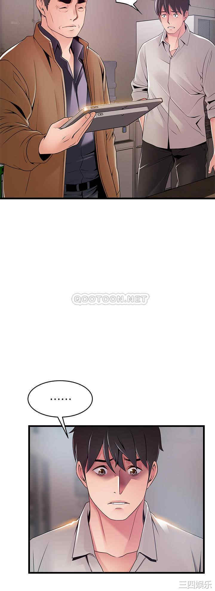 韩国漫画弱点韩漫_弱点-第117话在线免费阅读-韩国漫画-第23张图片