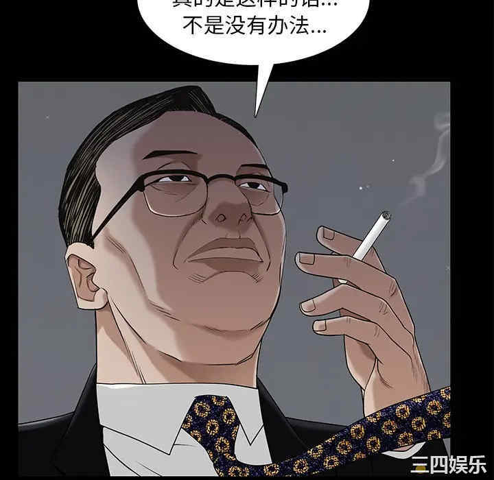 韩国漫画枷锁韩漫_枷锁-第52话在线免费阅读-韩国漫画-第64张图片