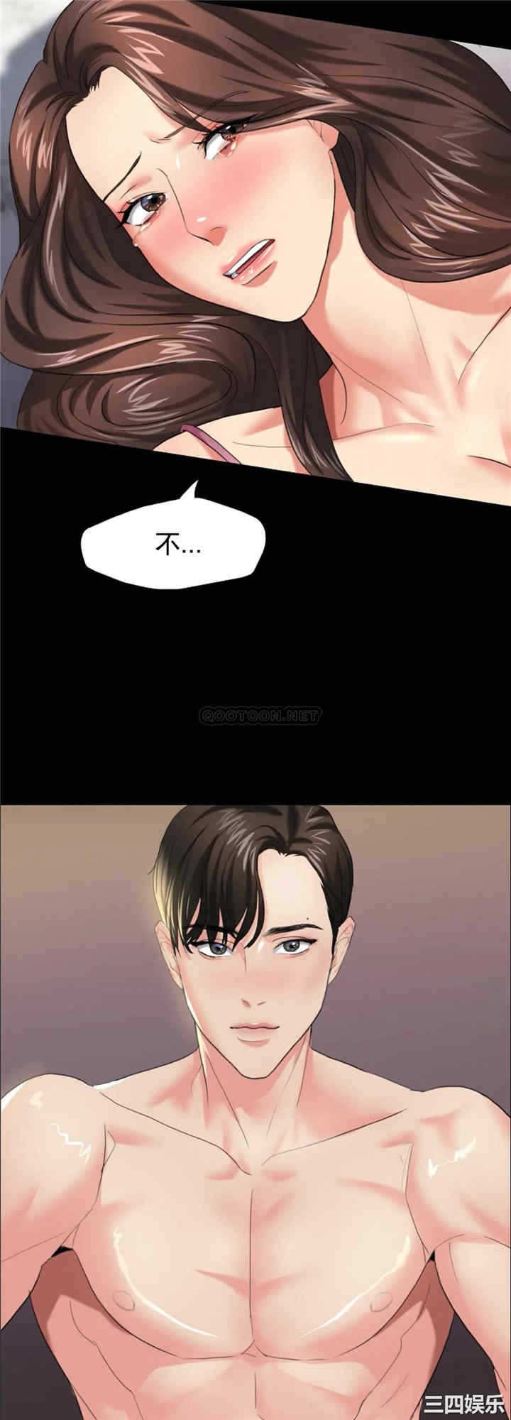 韩国漫画乱女韩漫_乱女-第11话在线免费阅读-韩国漫画-第27张图片