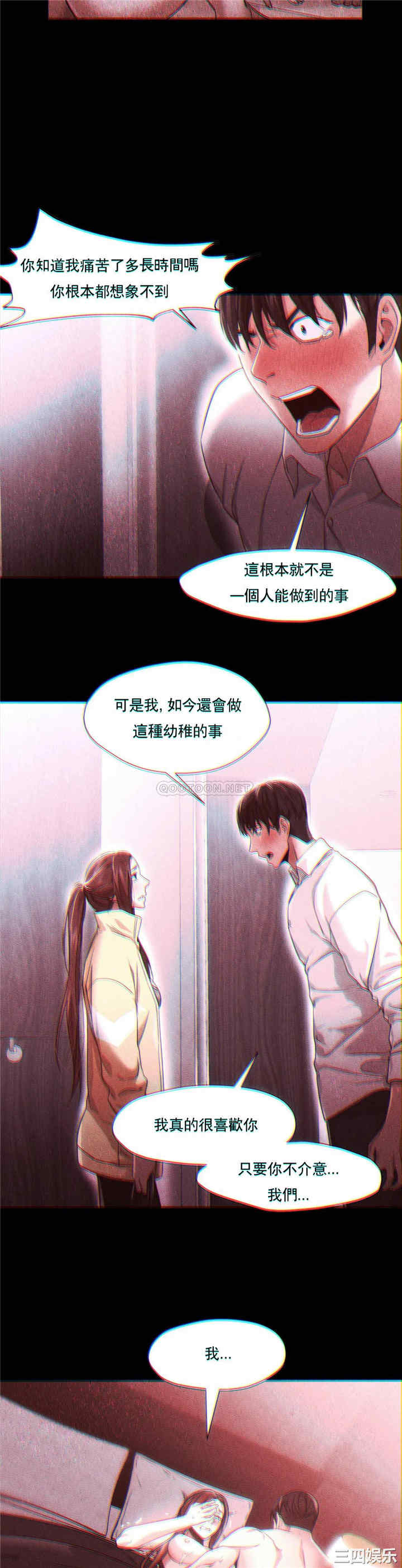韩国漫画站立女人韩漫_站立女人-第57话在线免费阅读-韩国漫画-第18张图片