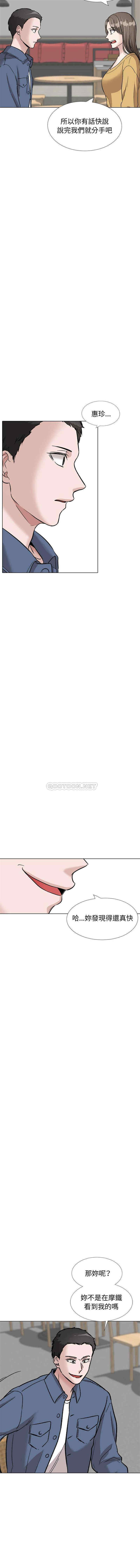 韩国漫画挚友/不单纯友情韩漫_挚友/不单纯友情-第39话在线免费阅读-韩国漫画-第5张图片