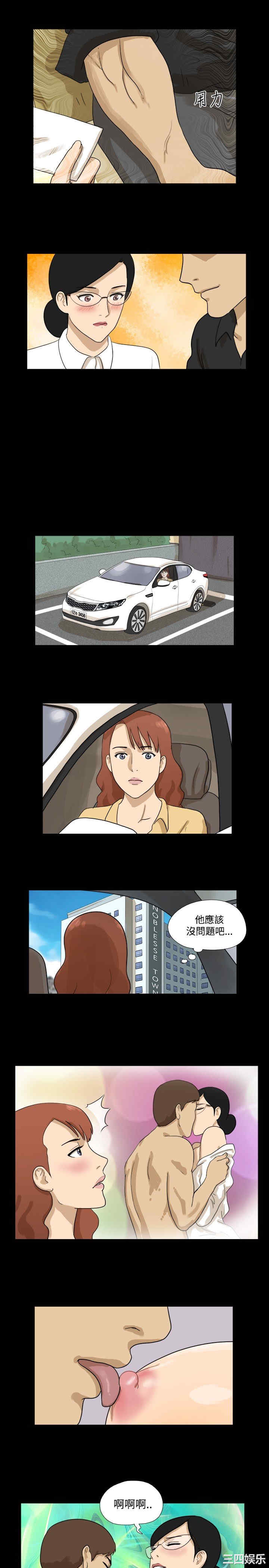 韩国漫画神的礼物韩漫_神的礼物-第24话在线免费阅读-韩国漫画-第5张图片