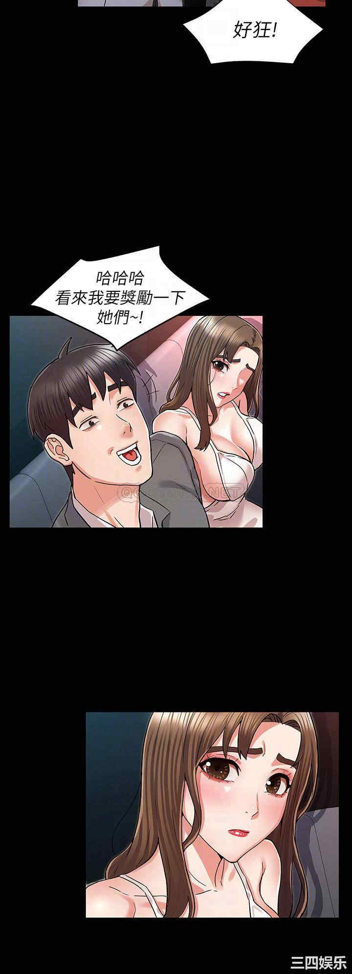 韩国漫画韩漫_教师体罚-第39话在线免费阅读-韩国漫画-第18张图片